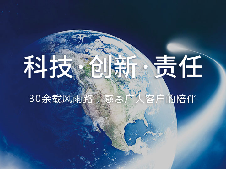 圓振篩_水平篩,脫水篩,重型給料機-河南豫特機械設備科技有限公司官網